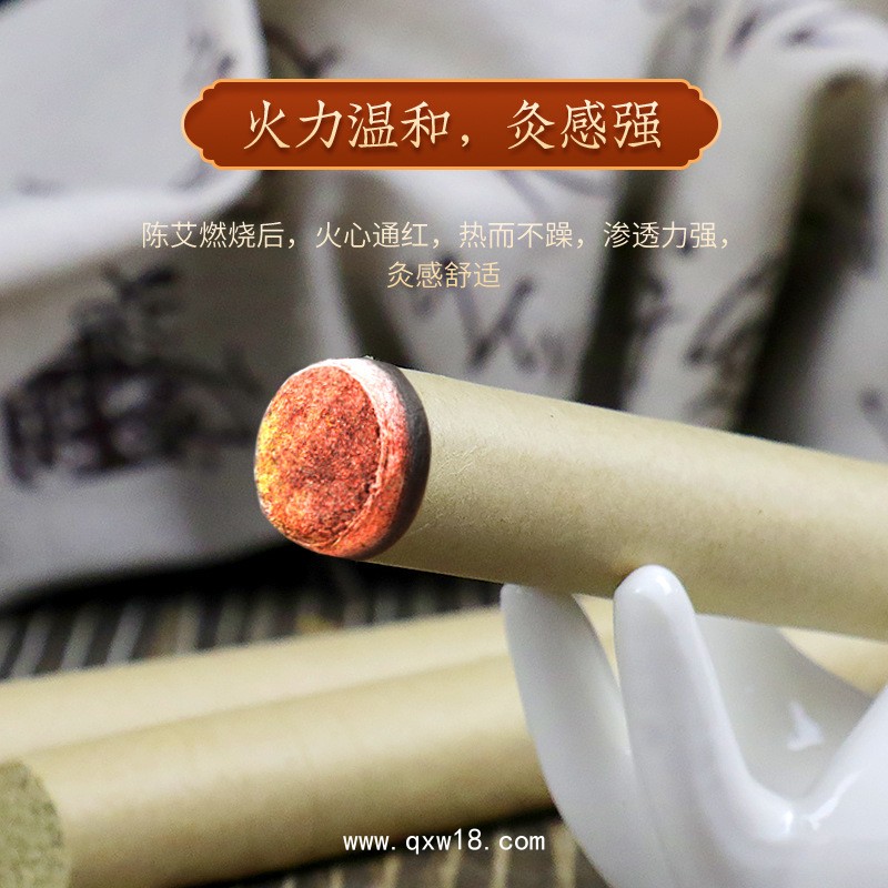 加大加粗艾條艾絨艾柱oem貼牌加工 源頭廠家 加工定制