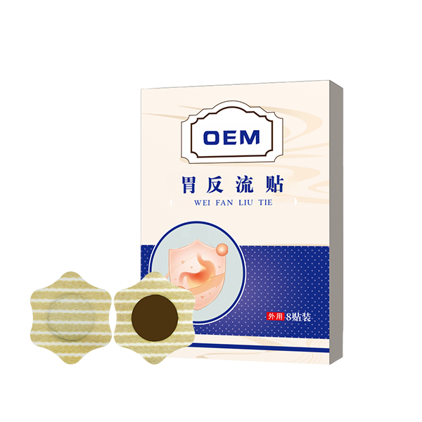 膏藥廠家定制  舒緩反流噯氣 呵護胃部不適胃反流貼 OEM貼牌代加工