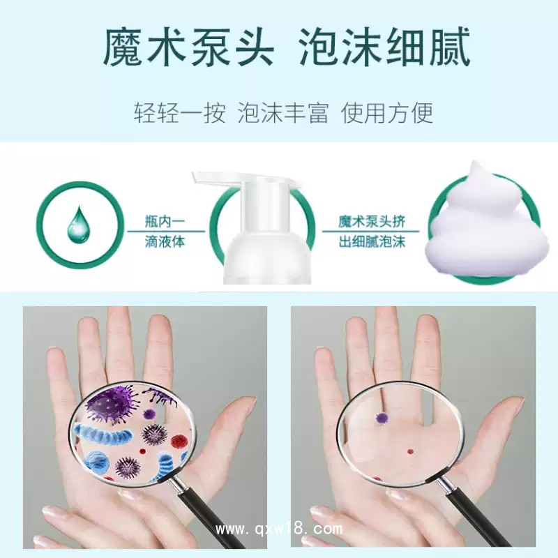 免洗手消毒液廠家，抑菌洗手液貼牌加工廠家