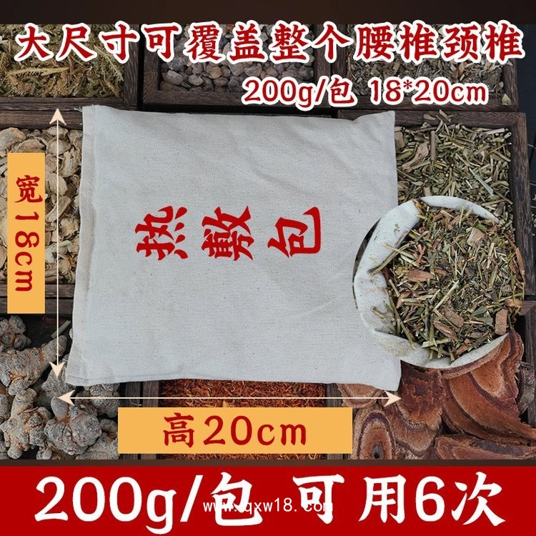 草本熱敷包OEM貼牌代加工頸肩腰腿關(guān)節(jié)熏蒸包廠家定制
