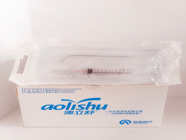 一次性使用給藥?kù)F化器（一次性霧化噴霧裝置）