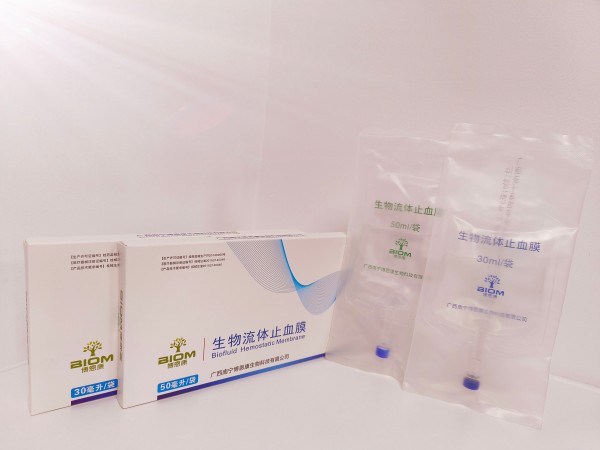 生物流體止血膜