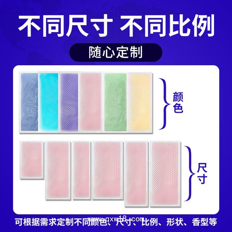 退熱貼代加工 醫(yī)用械字號(hào) 小兒成人均有 廠家可批發(fā)代理 貼牌定制