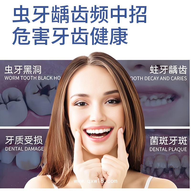 源頭廠家定制醫(yī)用口腔防膏代加工固齒預(yù)防牙齦腫痛凝膠oem貼牌