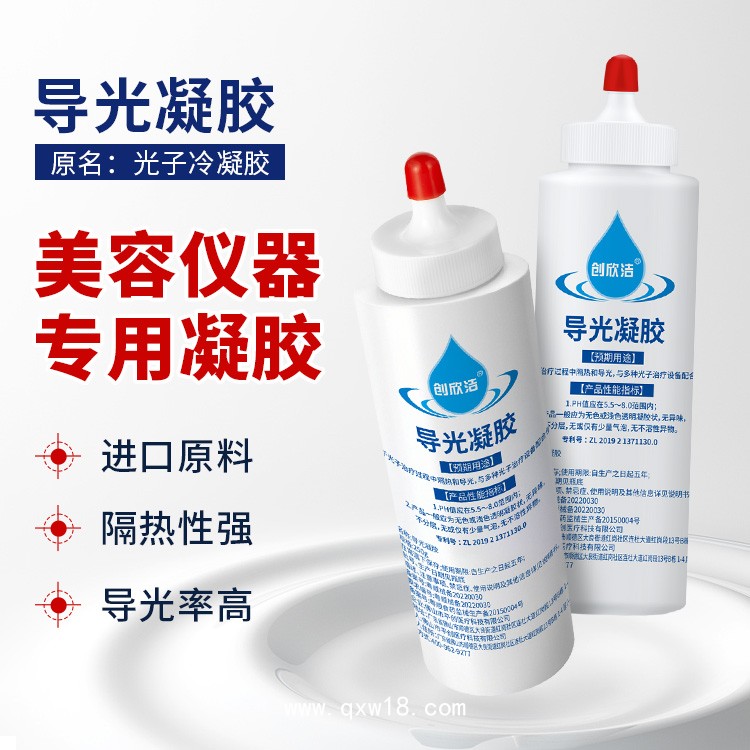 光子嫩膚必備 械字號(hào)平創(chuàng)醫(yī)療導(dǎo)光凝膠 進(jìn)口原料 不化水易清潔? OEM貼牌定制