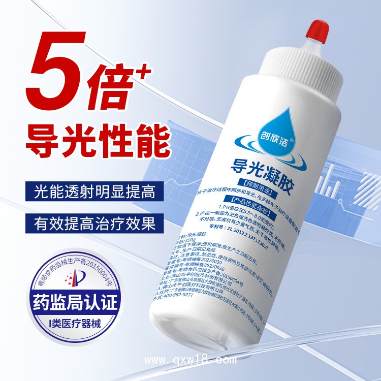 光子嫩膚必備 械字號(hào)平創(chuàng)醫(yī)療導(dǎo)光凝膠 進(jìn)口原料 不化水易清潔? OEM貼牌定制