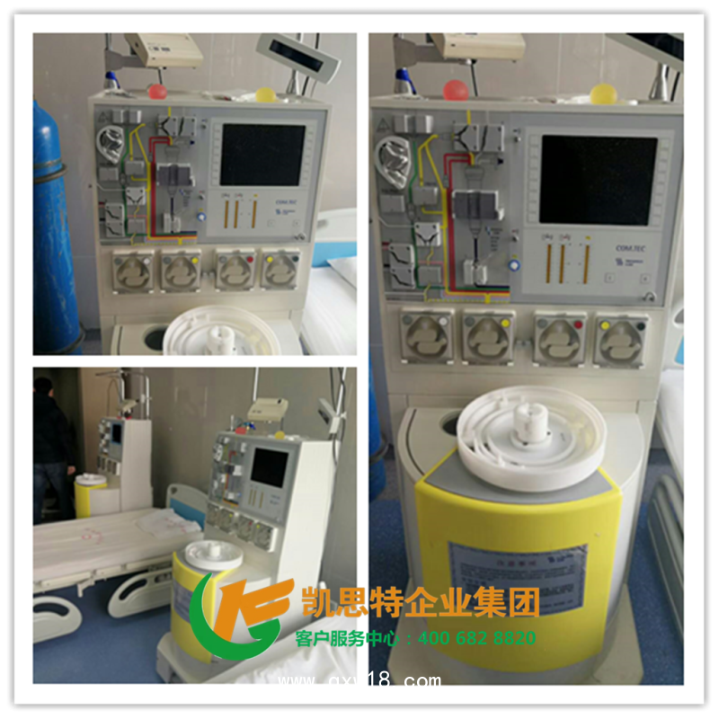 費森尤斯血液成分分離機Blood Cell Separator