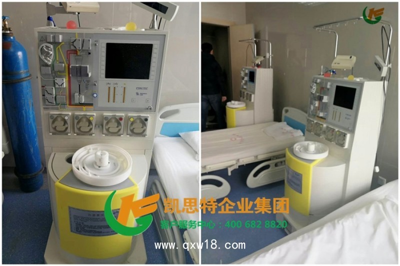 費森尤斯血液成分分離機Blood Cell Separator