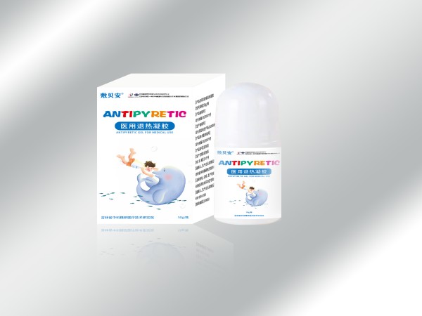醫(yī)用退熱凝膠（兒童）