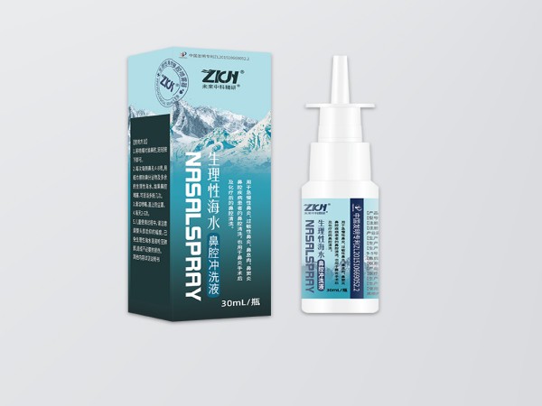 中科精研生理性海水鼻腔噴霧器（成人）