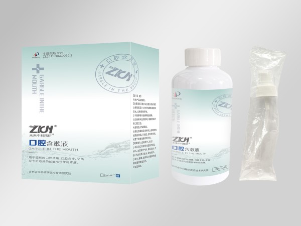 口腔含漱液（口腔潰瘍、義齒、拔牙、口腔術后、支持OEM）