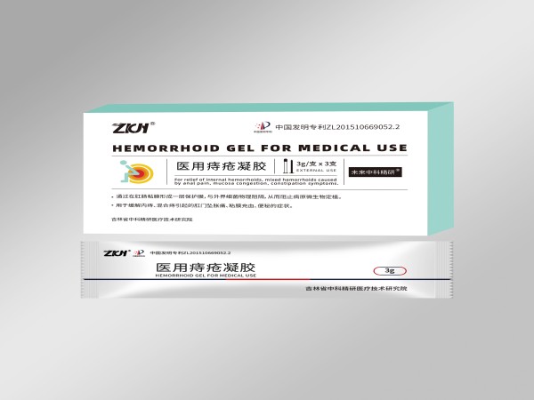 醫(yī)用痔瘡凝膠（痔瘡凝膠、內(nèi)痔、外痔、混合痔、支持OEM、吉林君同行）