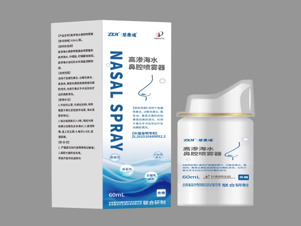 高滲海水鼻腔噴霧器