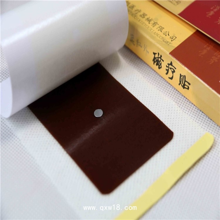 遠(yuǎn)紅外磁療貼代加工/ 械字號膏藥生產(chǎn)廠家 / 可批發(fā)可代加工