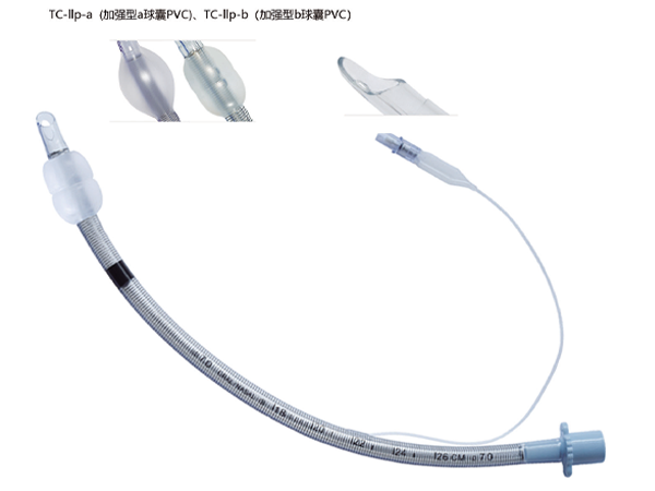 PVC加強(qiáng)型氣管插管