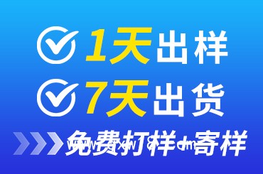 消痛保健凝膠貼牌代加工腰椎頸椎關節(jié)涂抹導光萬痛凝膠定制