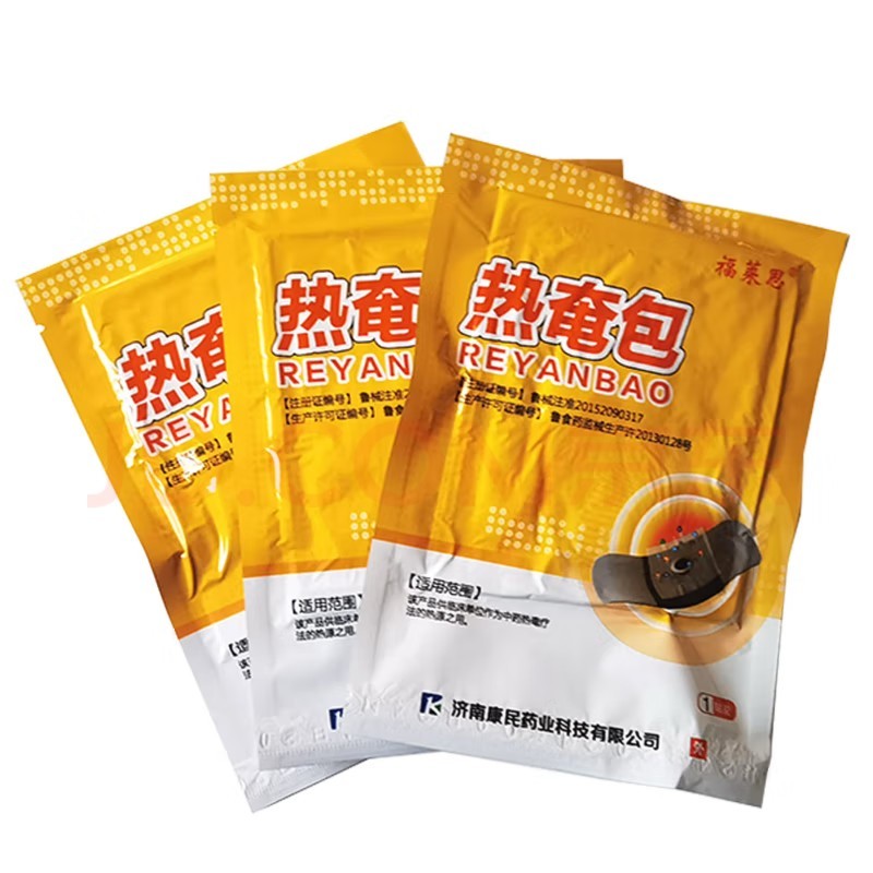 熱奄包/自發(fā)熱貼膏藥/二類械字號(hào)/多地區(qū)掛網(wǎng)/可代理可代加工