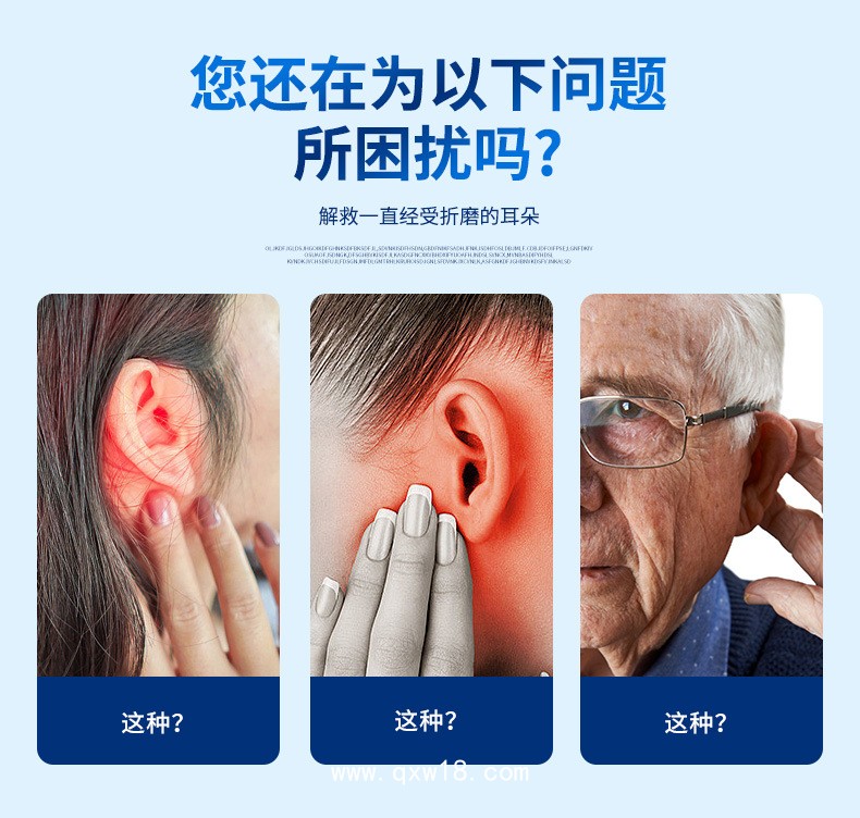 耳穴貼定制批發(fā) 耳康貼代工貼牌廠家  耳鳴貼加工  一站式定制服務(wù)