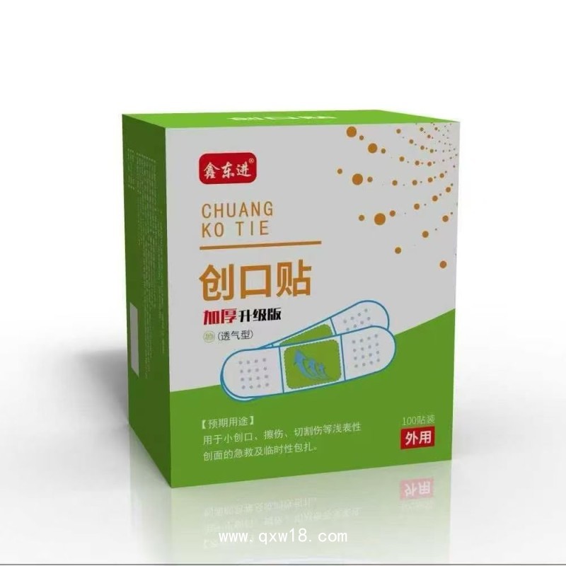 創(chuàng)可貼