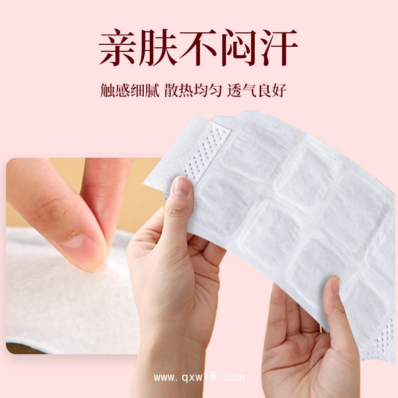 暖宮貼代加工 蒸汽護腰貼加工廠家 艾灸貼定制批發(fā) 山東九興藥業(yè)