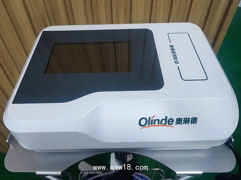 磁振熱治療儀  三功合一●多維消炎止痛