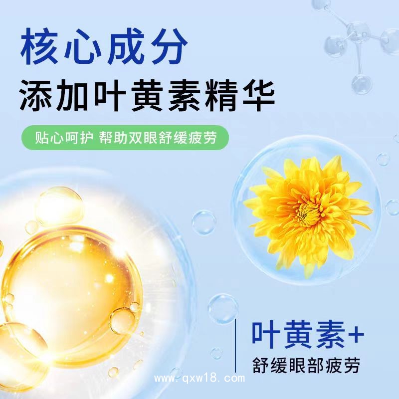 蒸汽眼罩葉黃素蒸汽熱敷眼罩一次性自發(fā)熱遮光眼罩緩解眼疲勞廠家