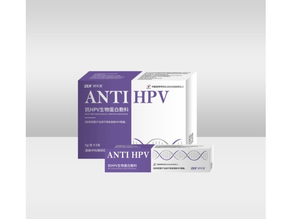 抗HPV生物蛋白敷料(降低HPV病毒載量、HPV凝膠、湖南中科精研、支持OEM)