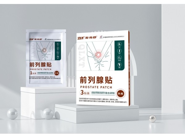 前列腺貼(前列腺炎、前列腺增生、尿頻、支持OEM、吉林君同行)
