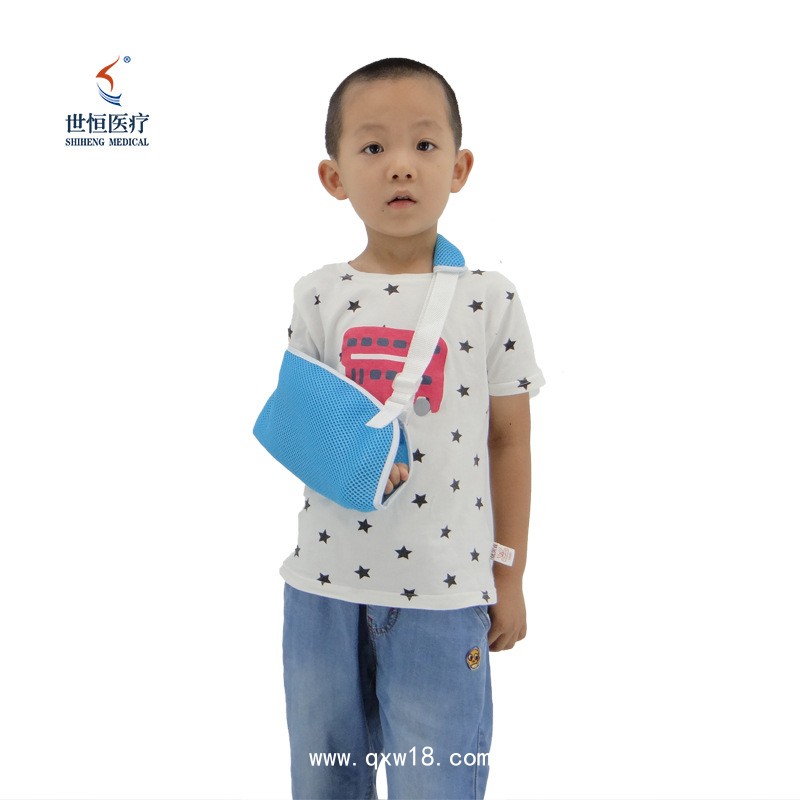 世康恒達(dá) 兒童胳膊吊帶 肩頸腕托帶