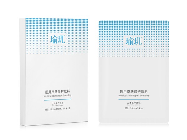 瑜璣?醫(yī)用皮膚修護敷料