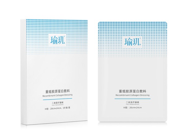 瑜璣?重組膠原蛋白敷料