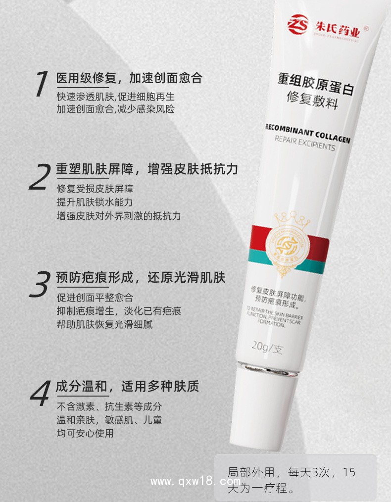 重組膠原蛋白修復敷料/ 二類械字號可做臨床終端/用于醫(yī)美術后創(chuàng)面修復