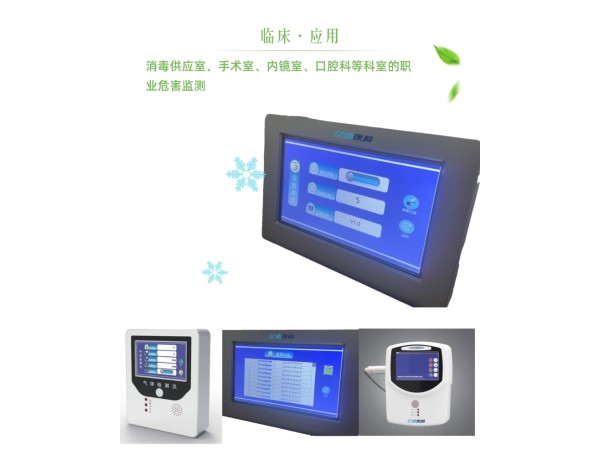 醫(yī)用氣體檢測(cè)儀