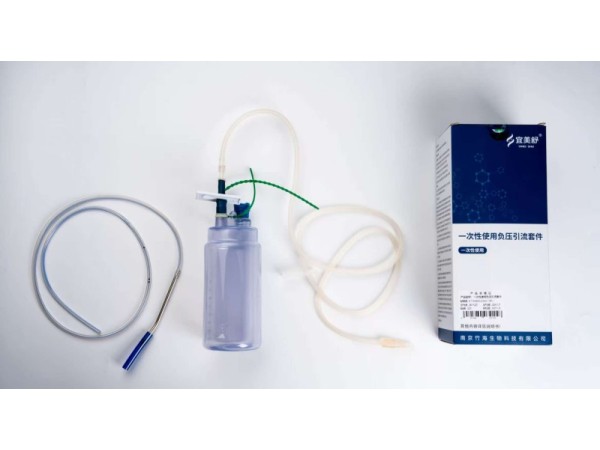 一次性使用負(fù)壓引流套件
