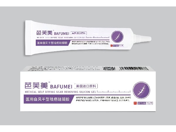 醫(yī)用自風(fēng)干型祛疤硅凝膠