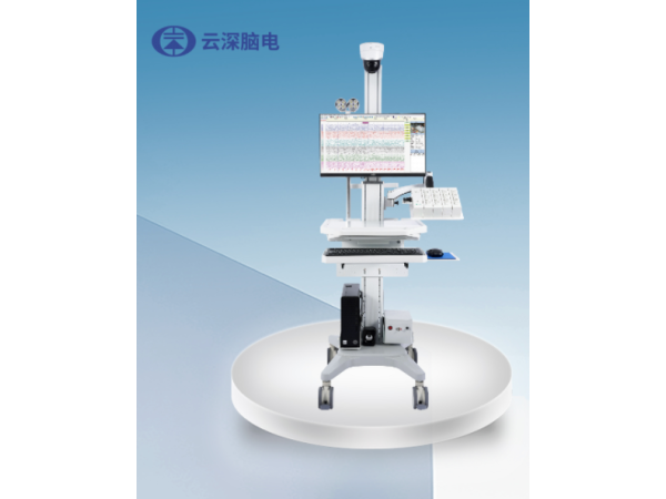 PN-NET 數字視頻腦電系統(tǒng)