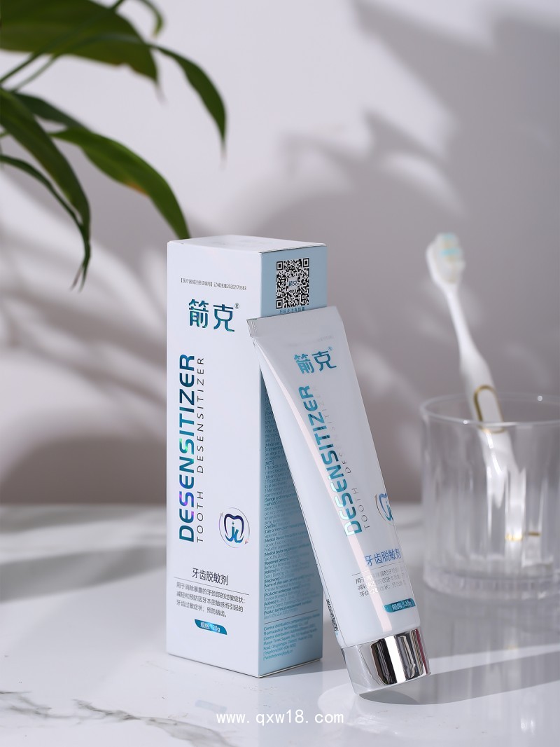 箭克牙齒脫敏劑