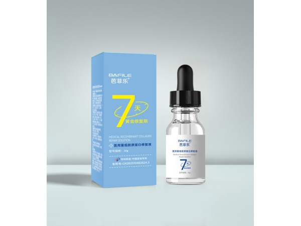 醫(yī)用重組膠原蛋白修復(fù)液30g