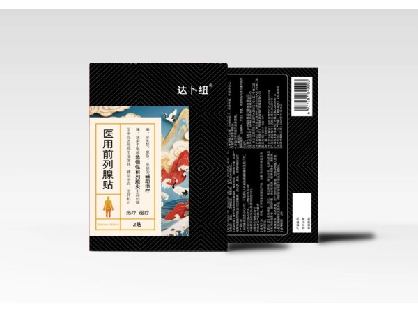 醫(yī)用前列腺貼