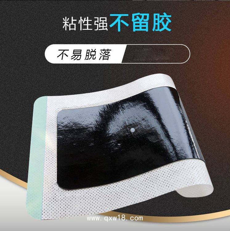 遠紅外磁療貼發(fā)熱貼劑頸肩腰腿關節(jié)不適貼電商貨源黑膏貼直播貨源