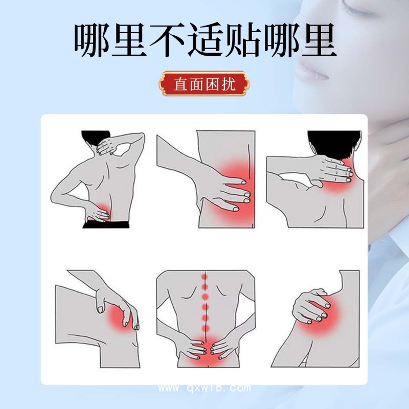 膏藥加工貼牌oem 定制頸肩腰腿關(guān)節(jié)巴布型 遠(yuǎn)紅外理療貼生產(chǎn)廠家