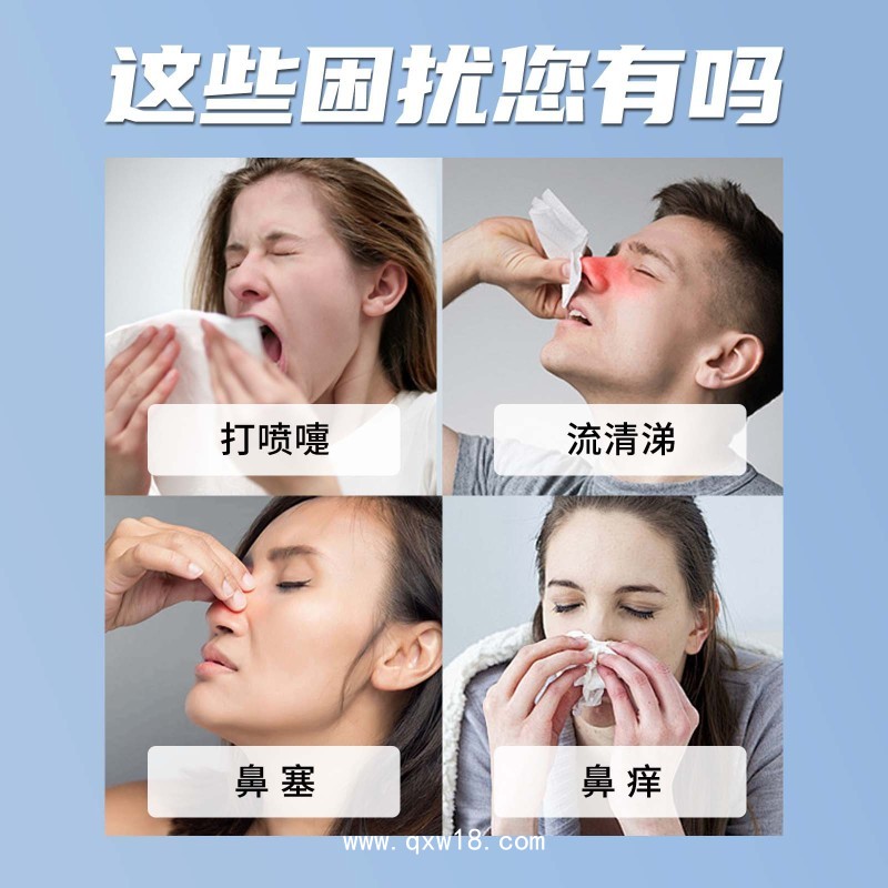 鼻舒膏濞炎膏生產(chǎn)貼牌廠家代加工本草鼻子通氣保健膏藥鼻康鼻通膏