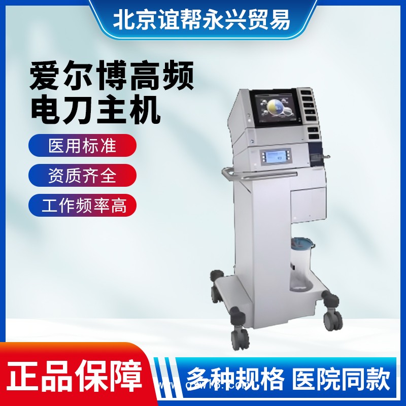 氬氣電極 APC Probes