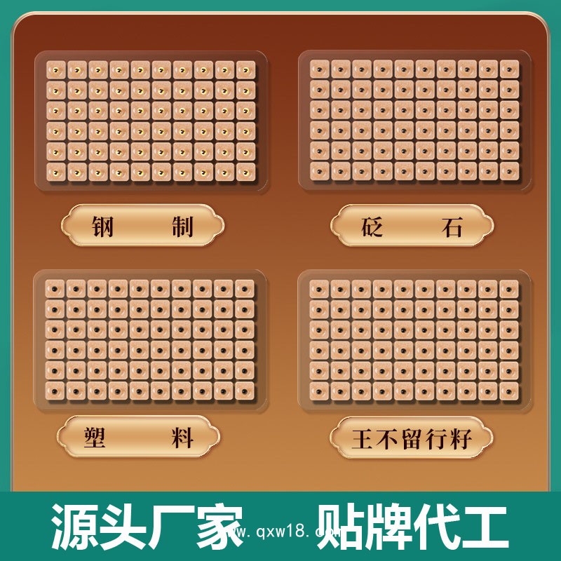 東進(jìn)耳穴貼OEM貼牌定制 耳部穴位壓力刺激保健貼廠家 可批發(fā)