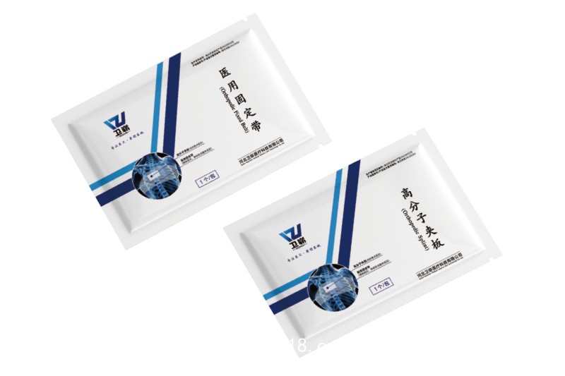 醫(yī)用高分子夾板（胸部護(hù)板、肋骨固定板）