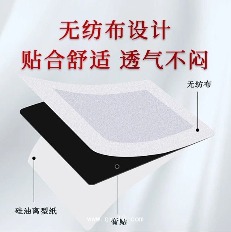 膏藥代加工熱熔膠疼痛膏藥貼牌OEM定制代工廠家