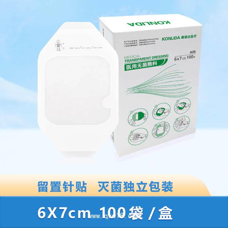 醫(yī)用導(dǎo)管透明敷料oem 留置針貼