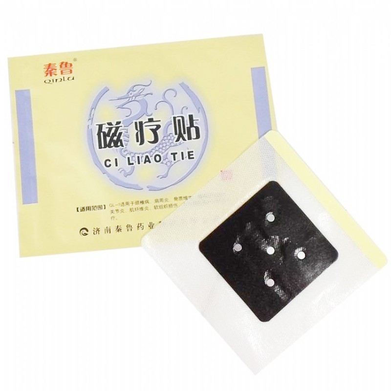 磁療貼廠家代理代工風濕骨病磁療貼臨床掛網