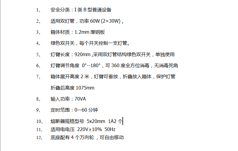 1475318741618846.png 截圖20.png