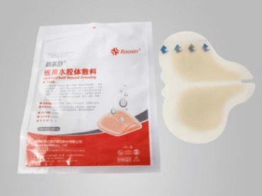 榕泰舒水膠體敷料 人工皮膚護理 防水 抗菌促進傷口愈合